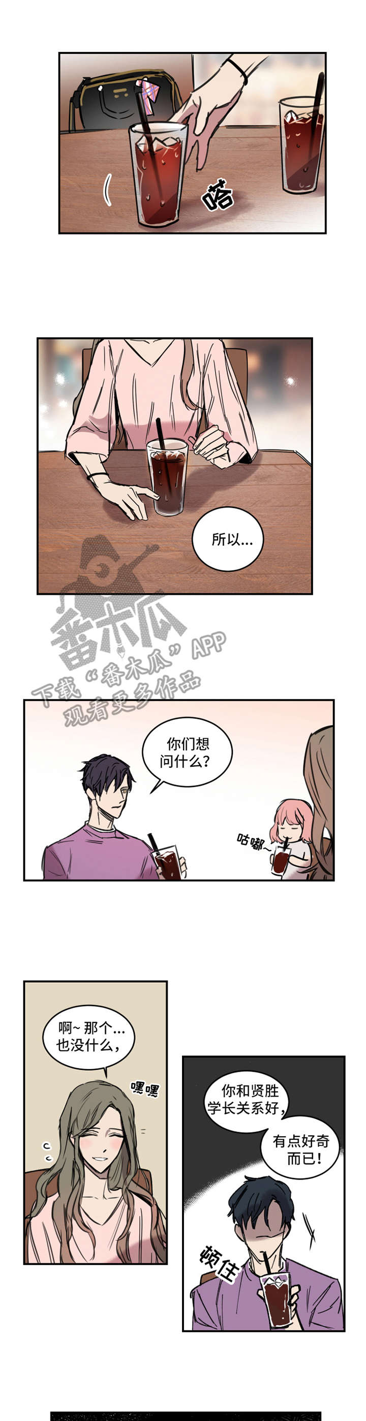 第10章：冲突0