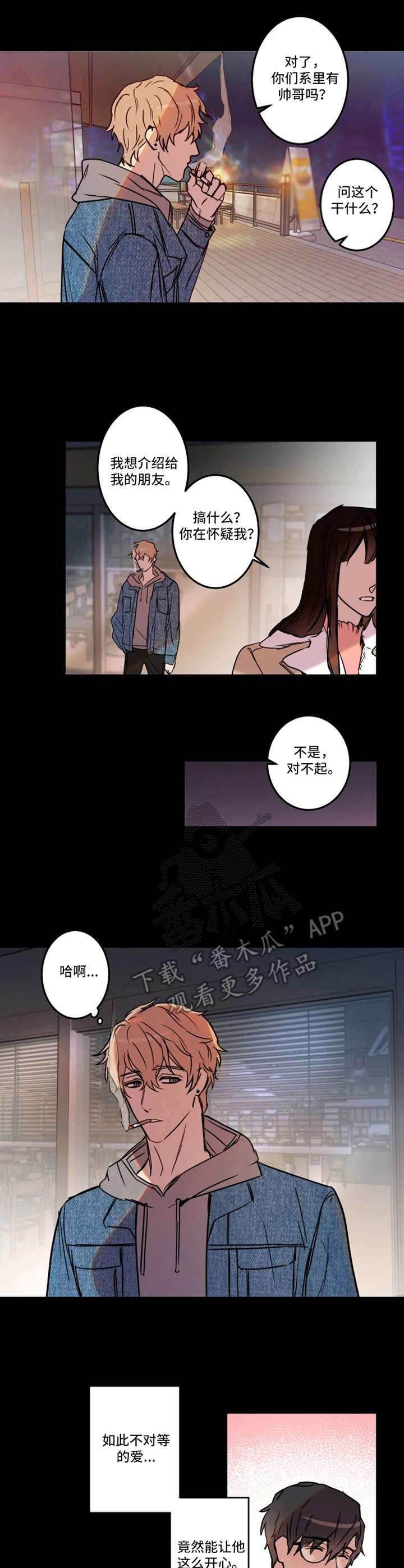 第25章：缘由0