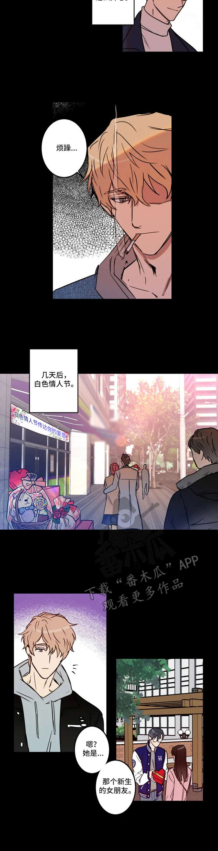 第25章：缘由1