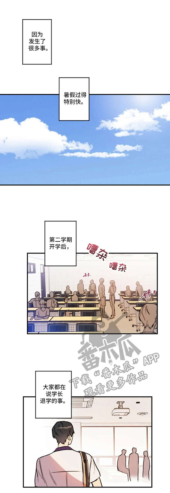 第26章：表态4