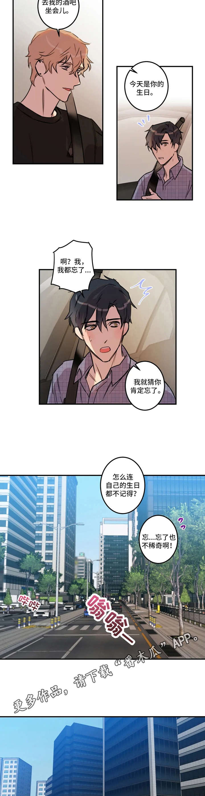 第27章：小秘密3