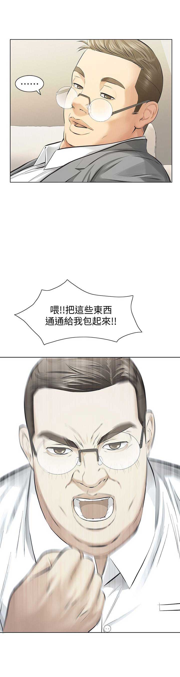 第19话2