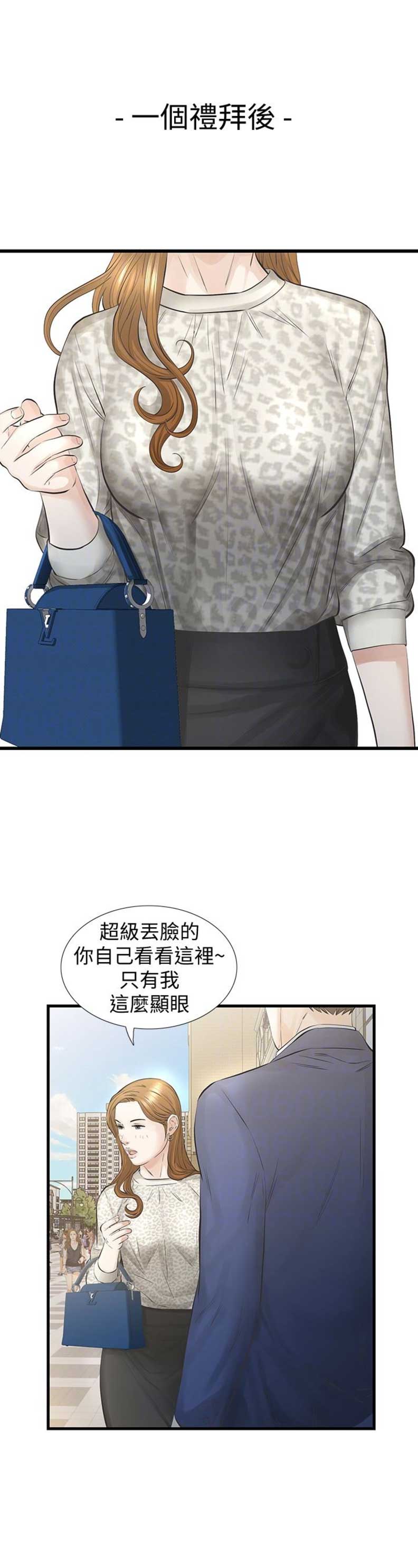 第36话4
