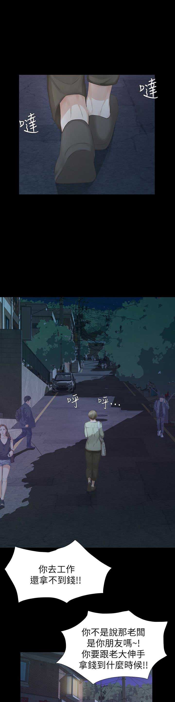 第30话0