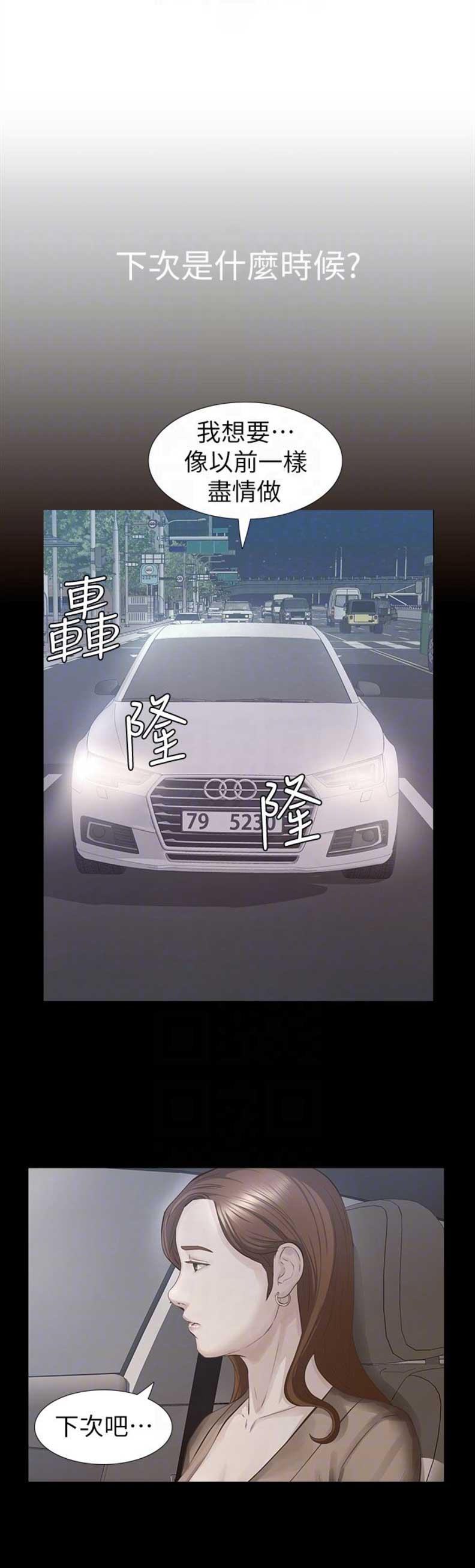 第36话1