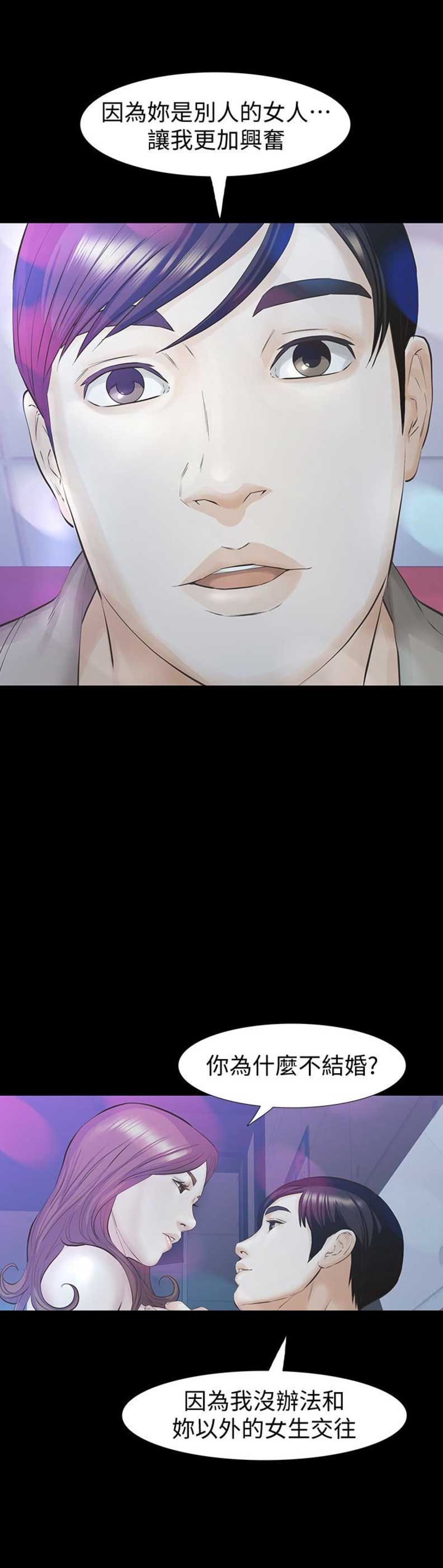 第35话2