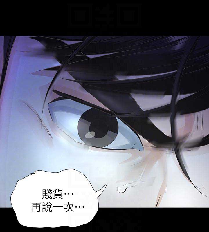 第26话1