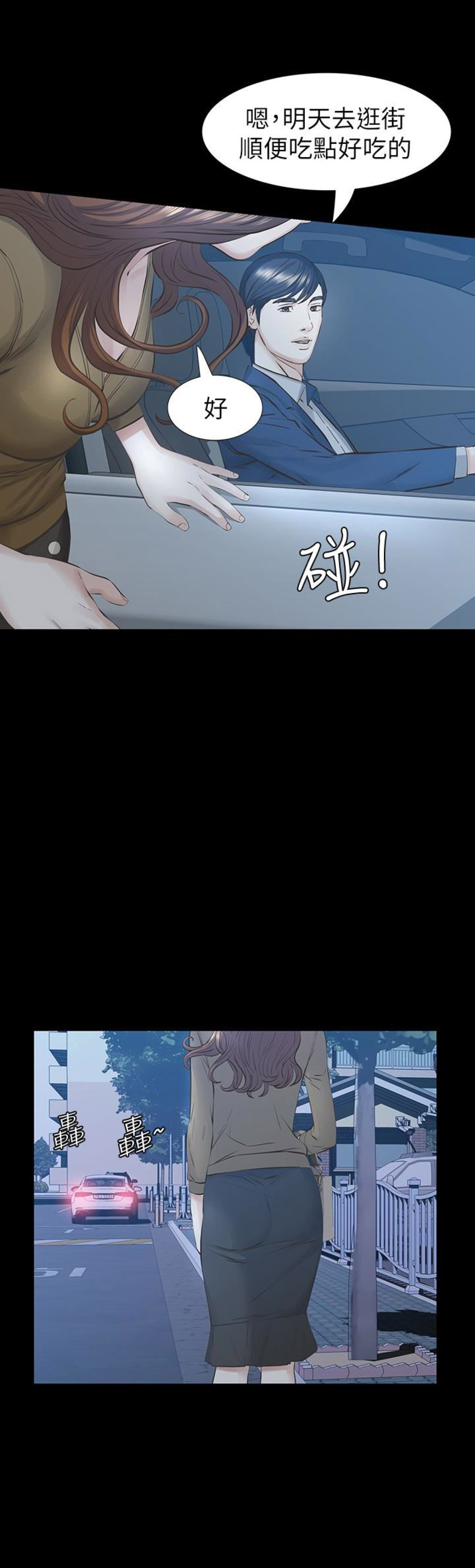 第42话3
