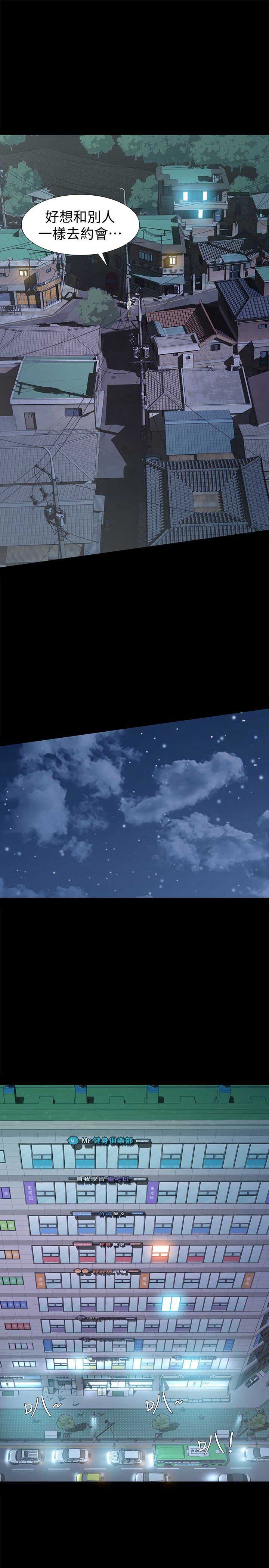 第30话4