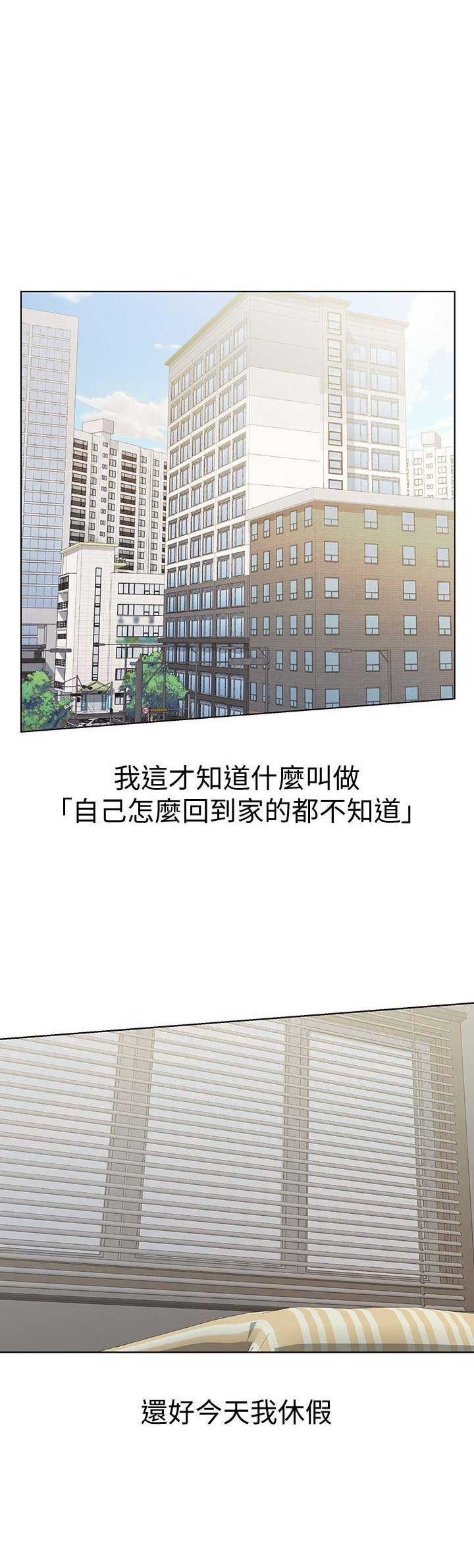 第19话0