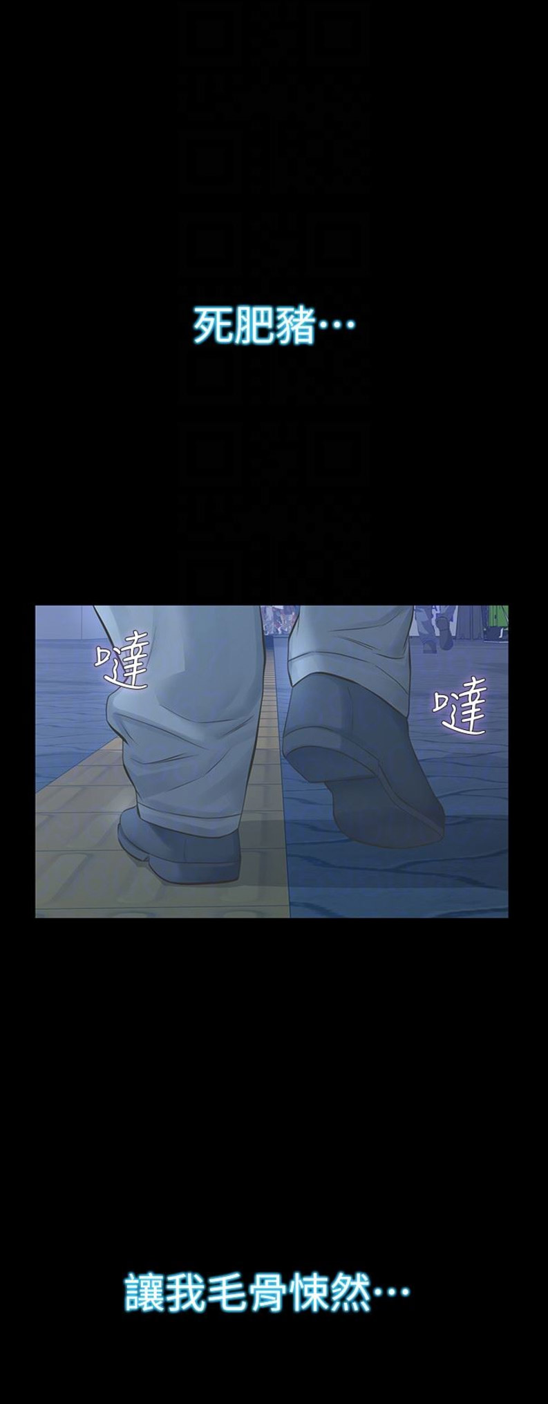 第40话0