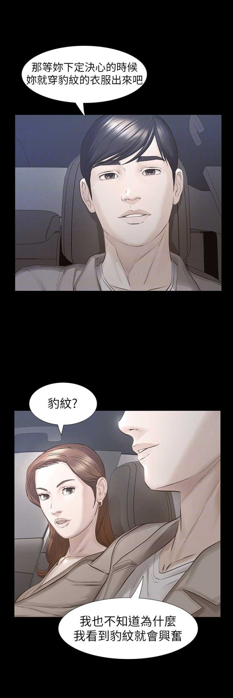 第36话2