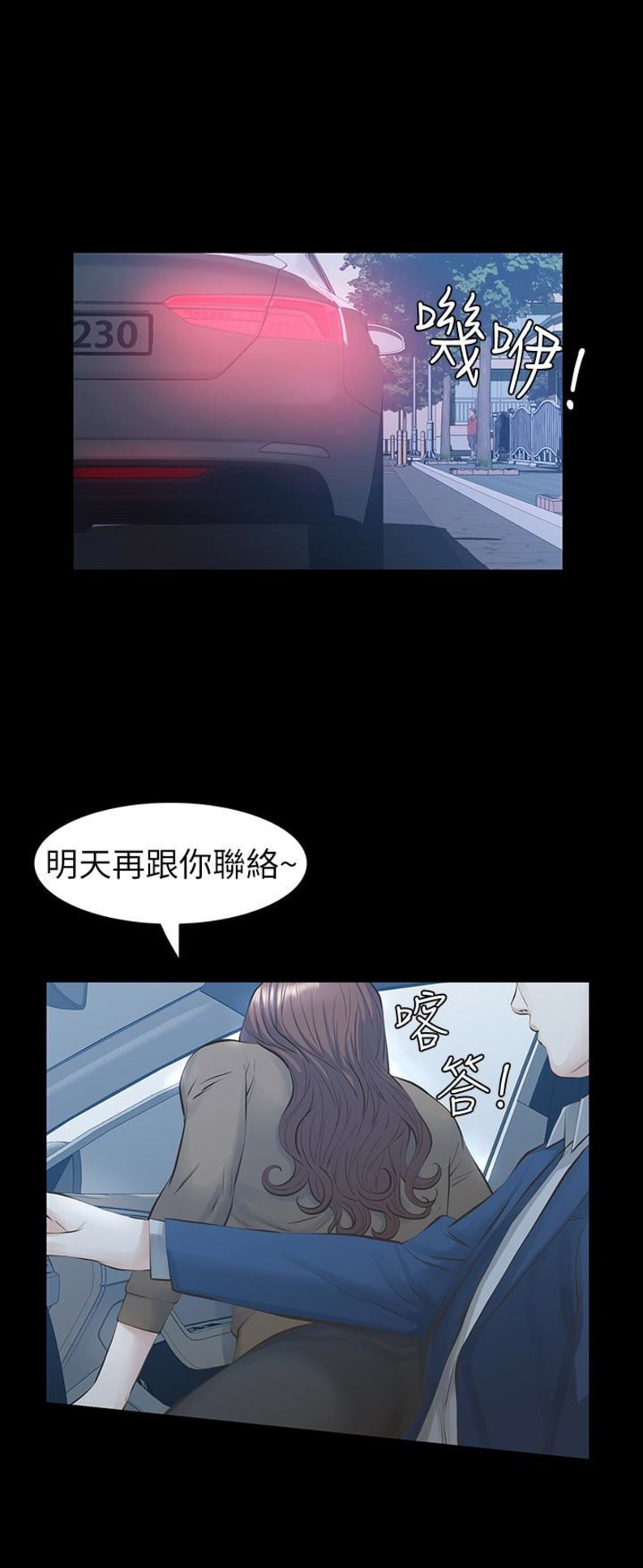 第42话2