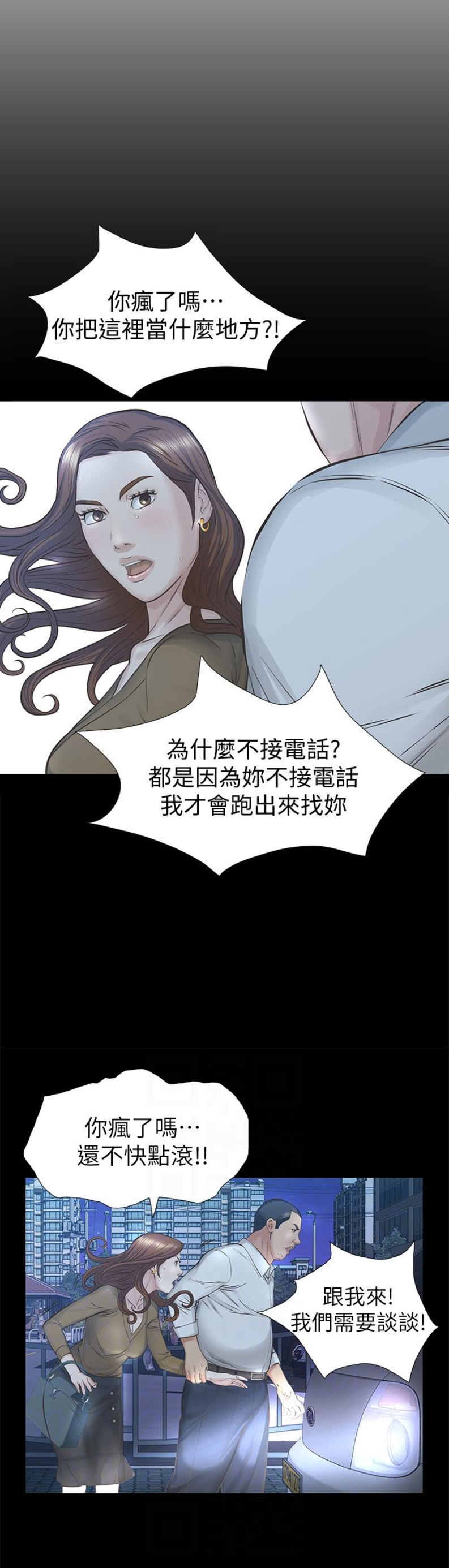 第43话4