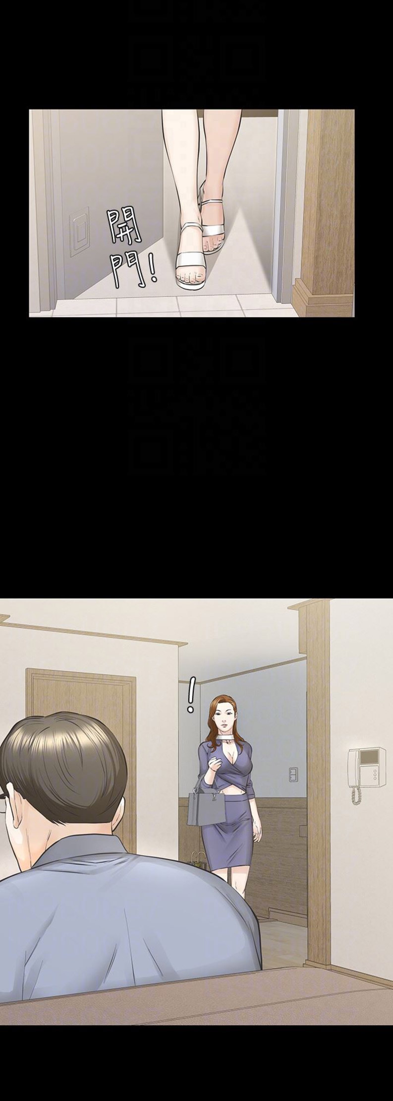 第40话4