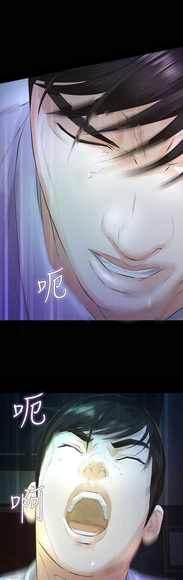 第26话4