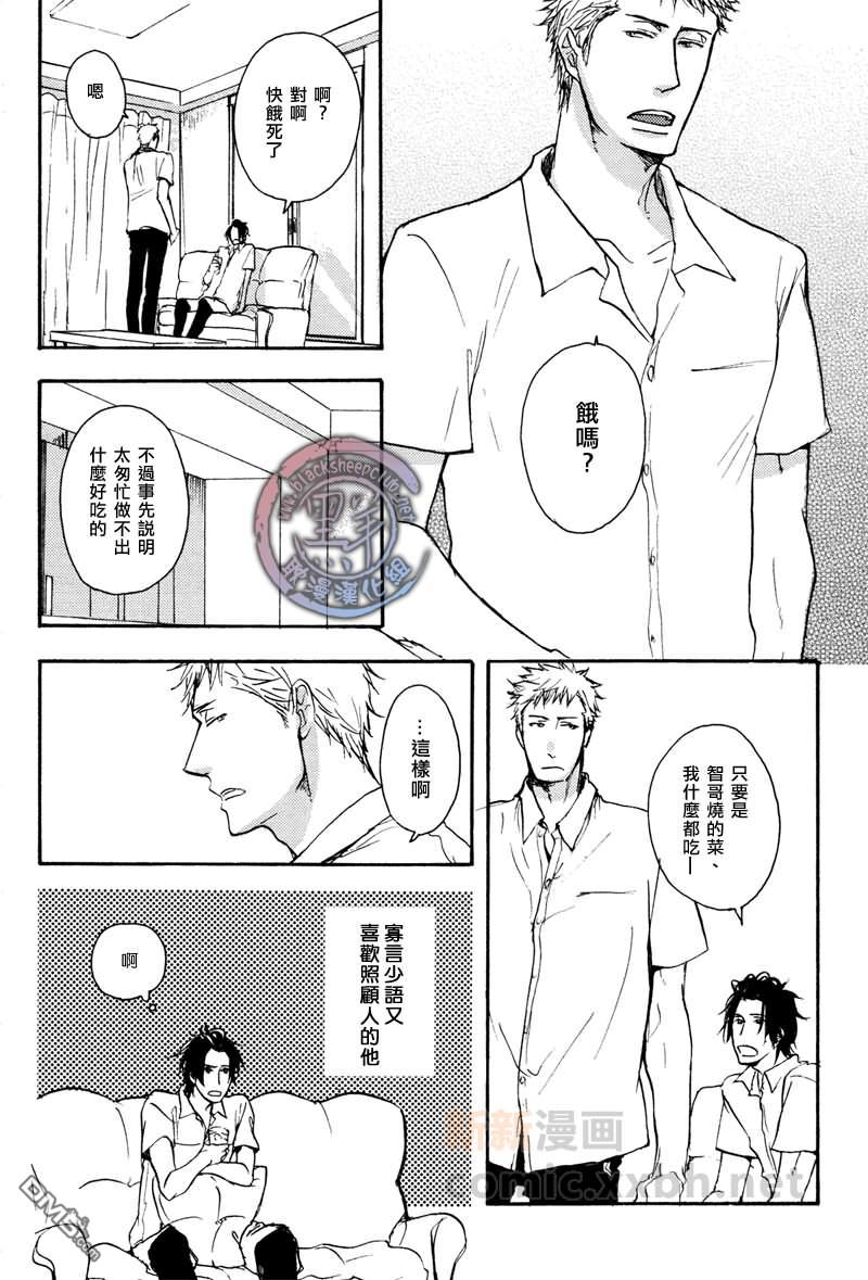第1话3