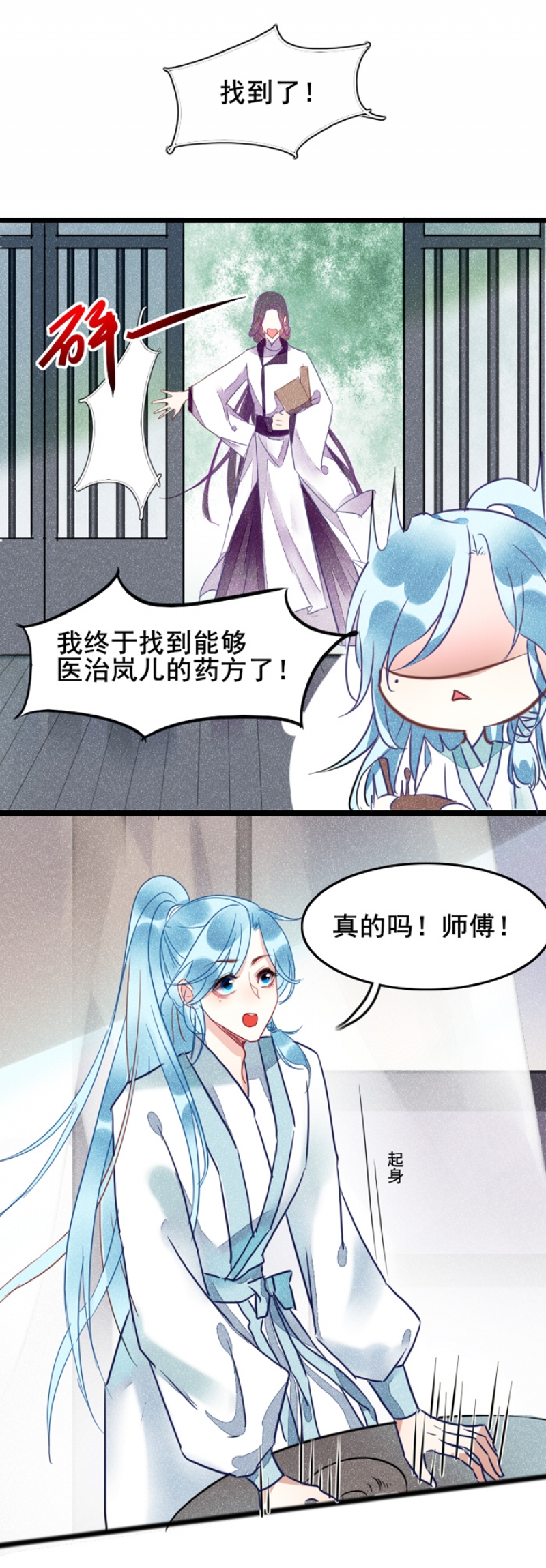 第1话1