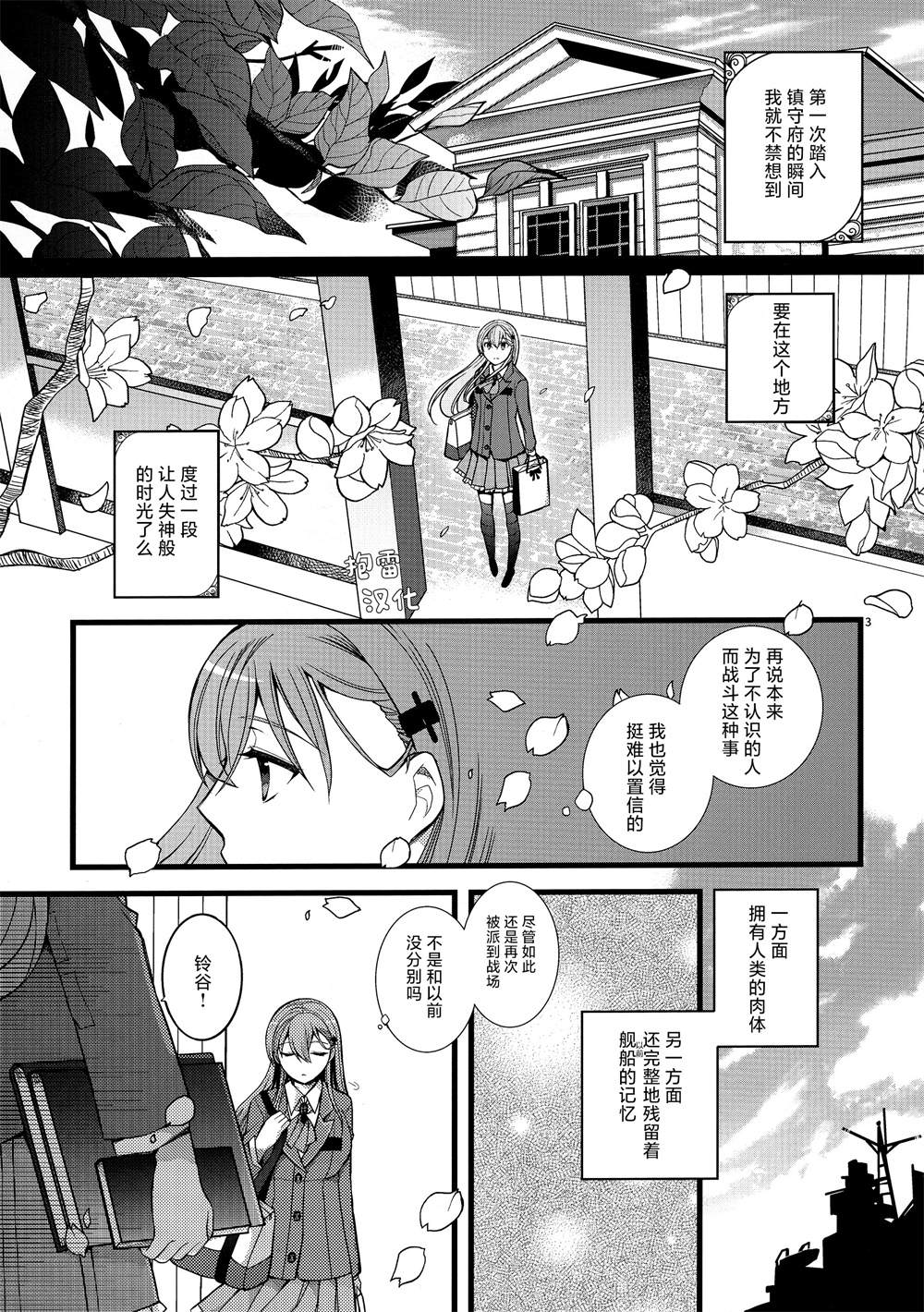 短篇1