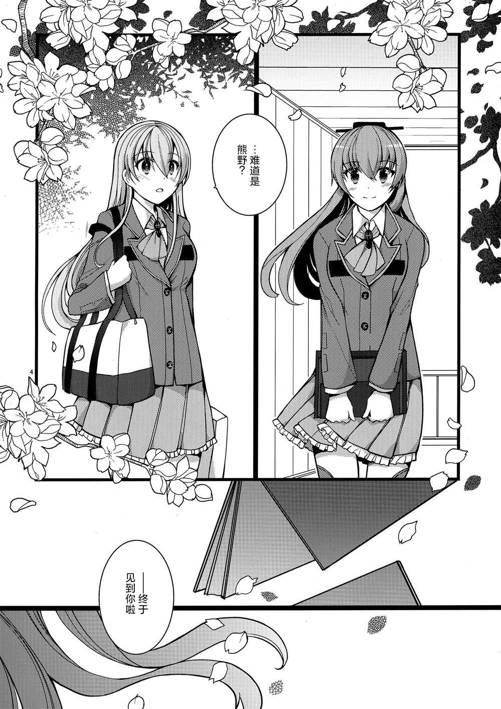 短篇2
