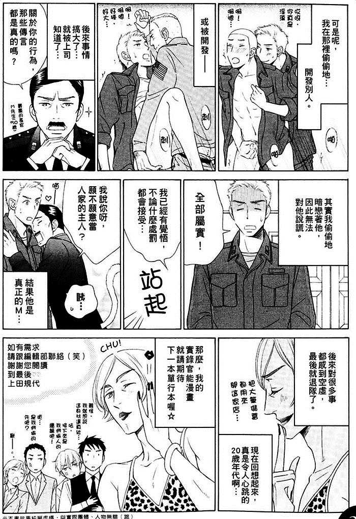 第1卷4