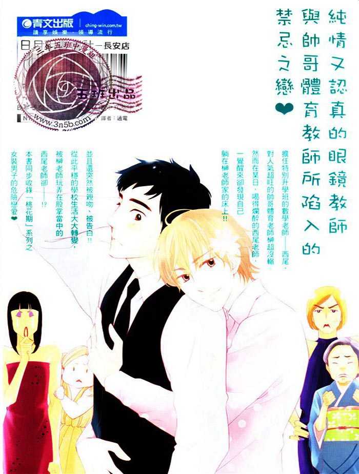第1卷1