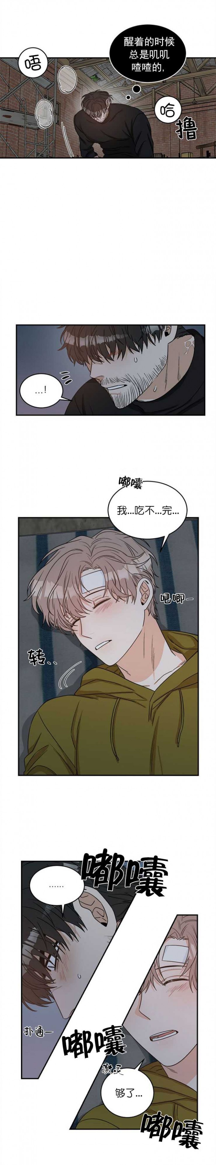 越线印军被俘视频漫画,第5话3图