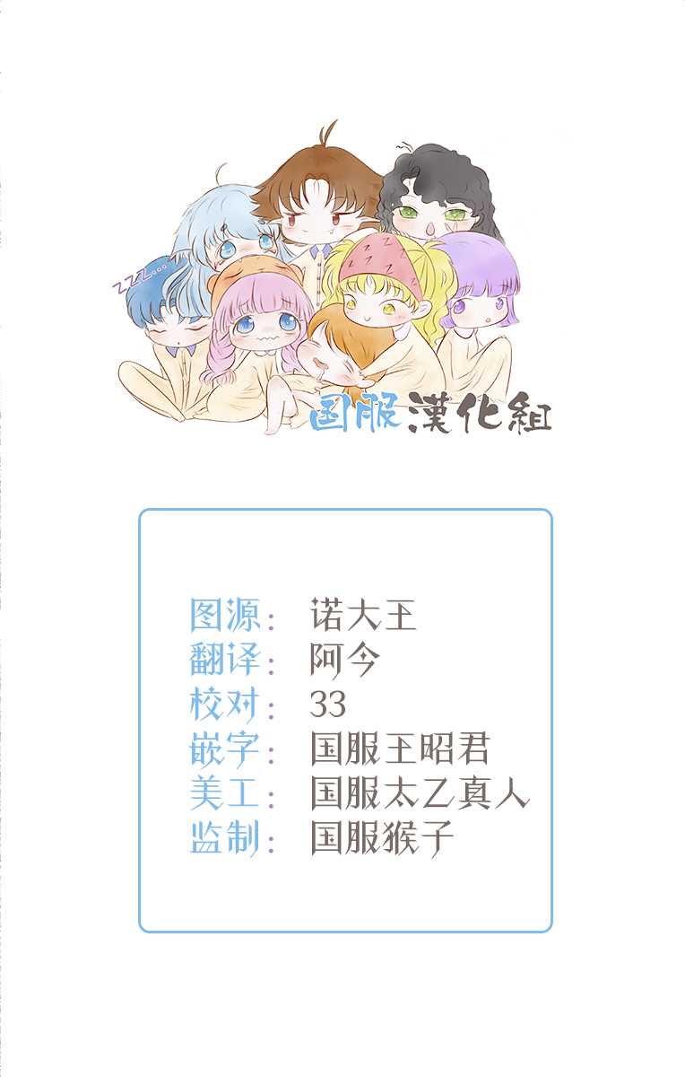 第5话放学后的男孩座谈会1