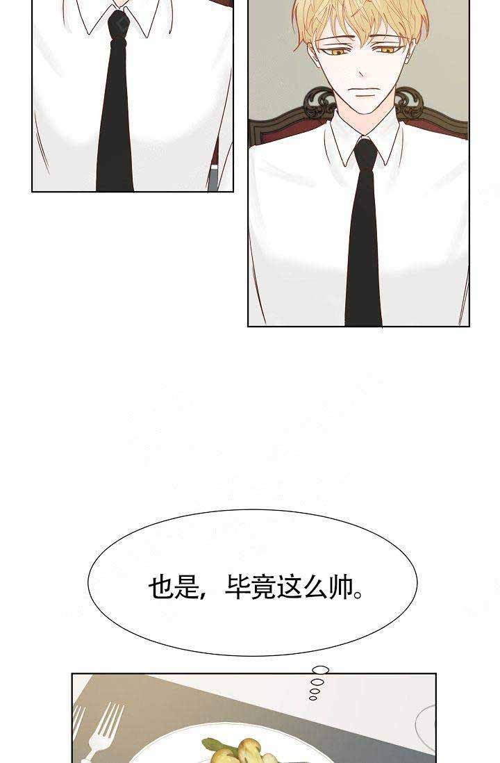 清醒状态下会长肌肉吗漫画,第9话5图
