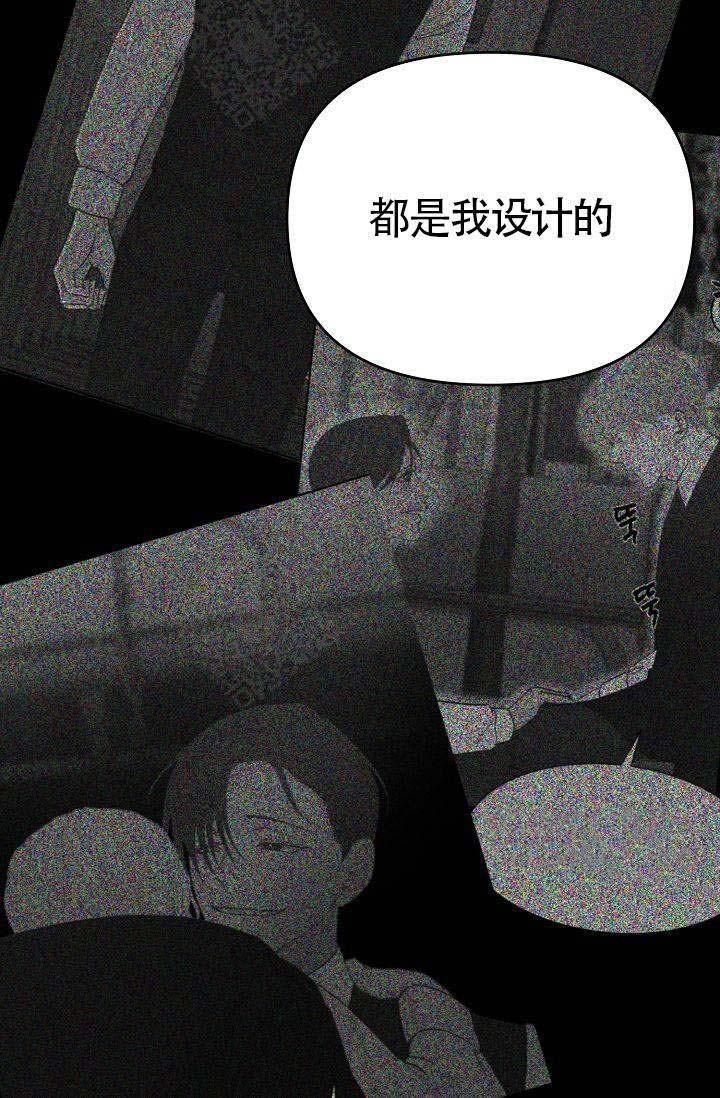 清醒一点吧的图片漫画,第38话1图