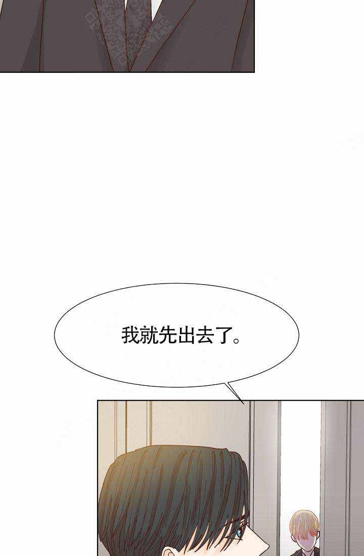 清醒一点用韩语怎么读漫画,第14话2图