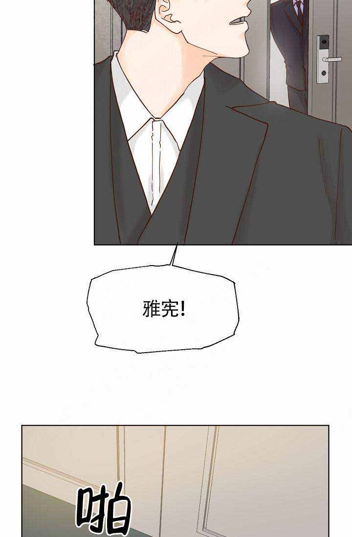 清醒一点用韩语怎么读漫画,第14话3图