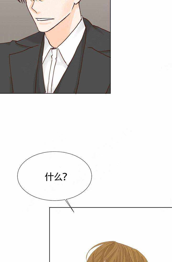 清醒一点用韩语怎么读漫画,第14话5图