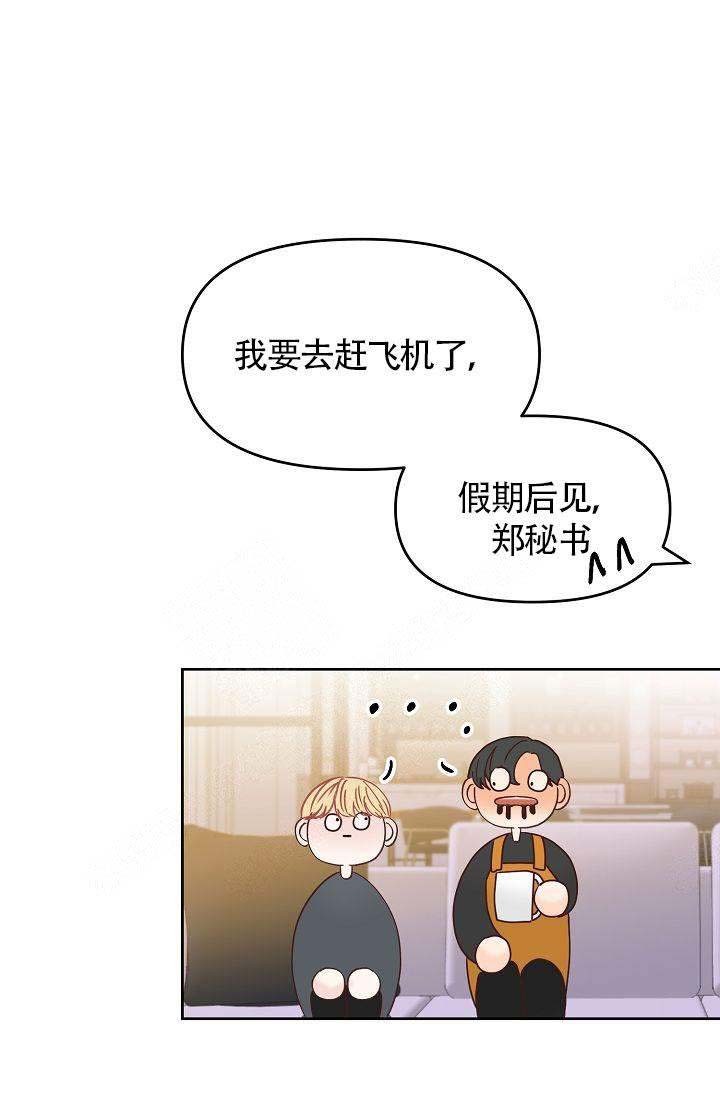 清醒一点用韩语怎么读漫画,第47话1图