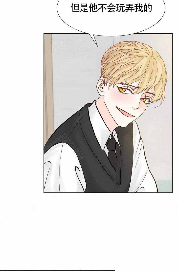 清醒一点英文怎么写漫画,第3话3图