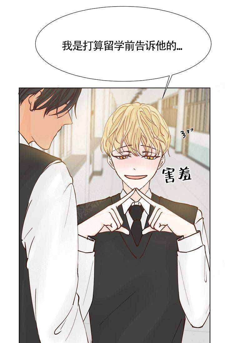 清醒一点英文怎么写漫画,第3话5图
