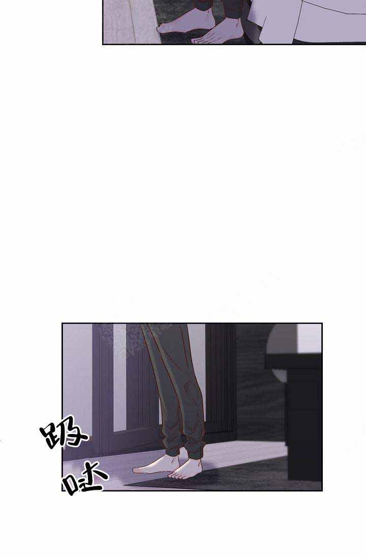 清醒一点用韩语怎么说漫画,第33话5图
