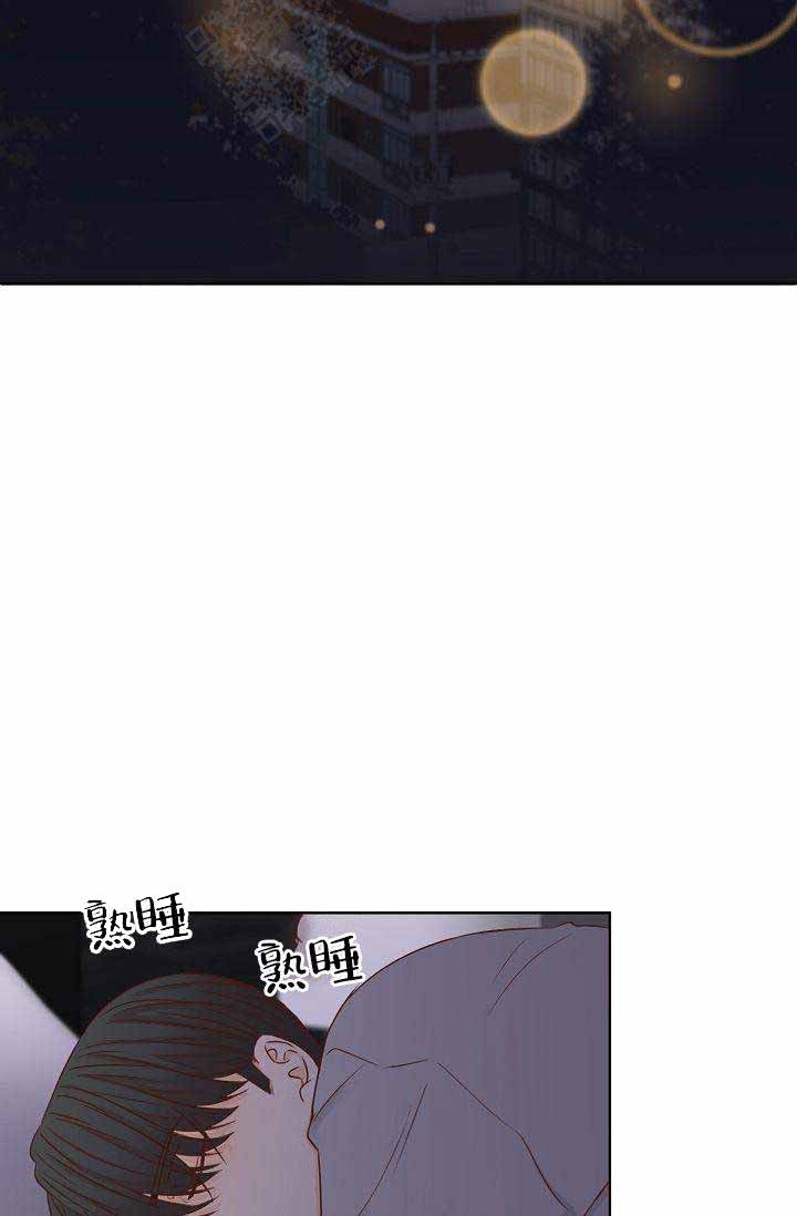 清醒一点用韩语怎么说漫画,第33话3图