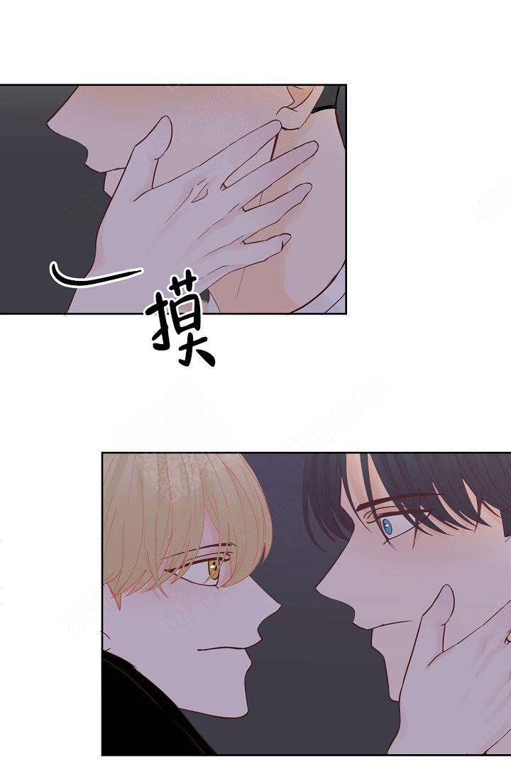 清醒一点用韩语怎么读漫画,第44话1图