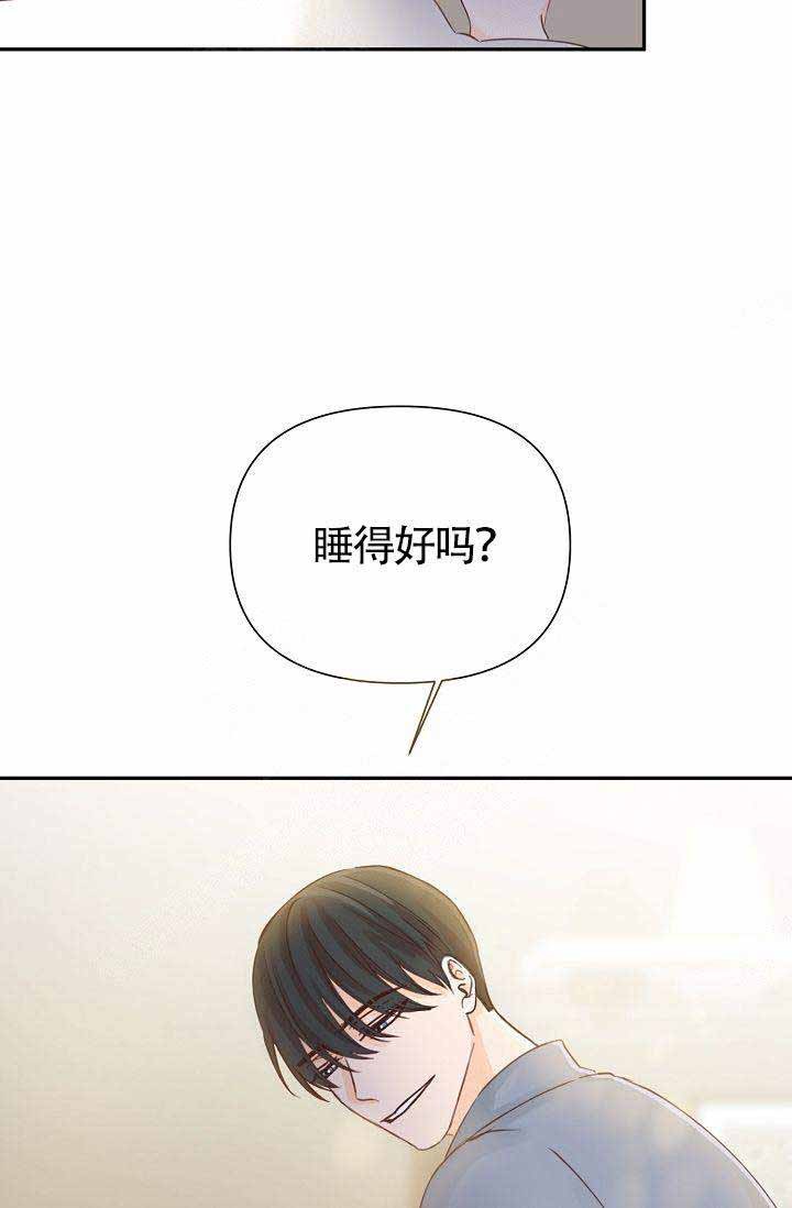 人在清醒时会长高吗漫画,第19话3图