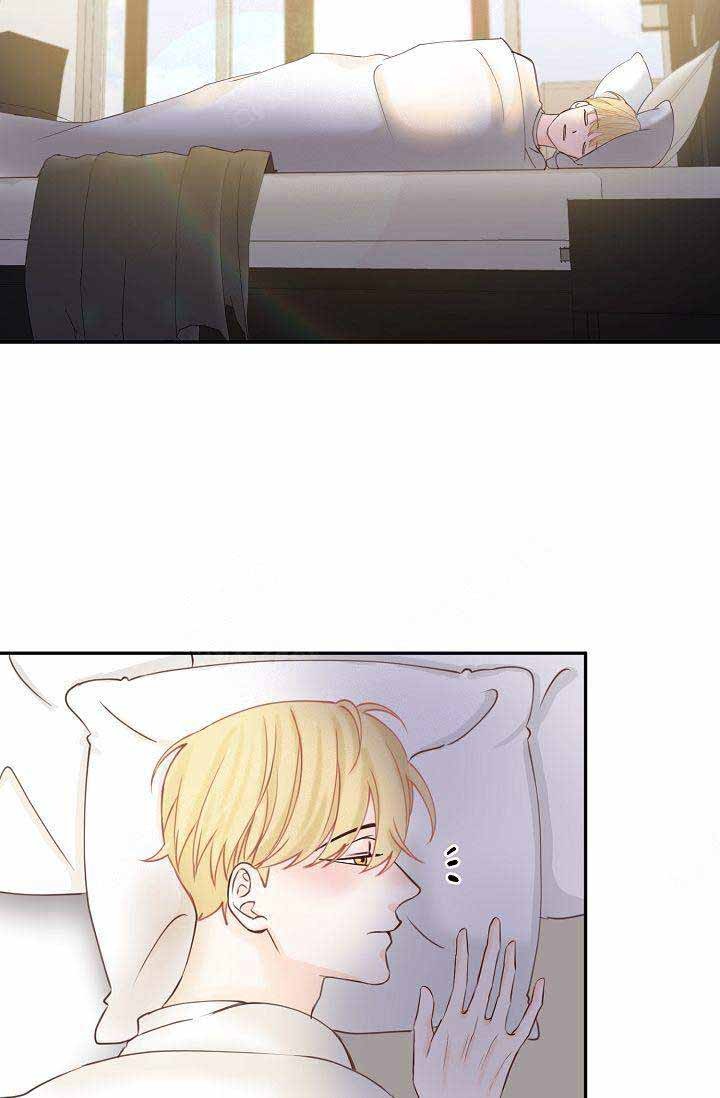人在清醒时会长高吗漫画,第19话2图