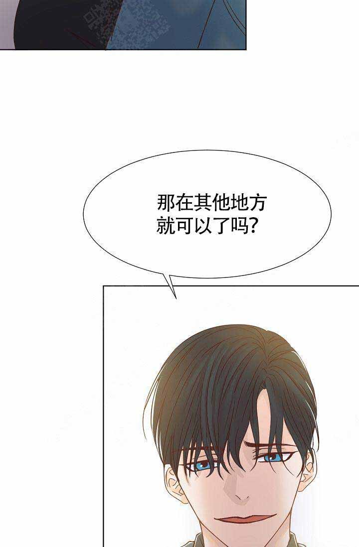 清醒一点用韩语怎么读漫画,第8话2图