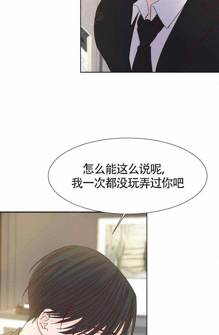 清醒一点用韩语怎么读漫画,第8话5图