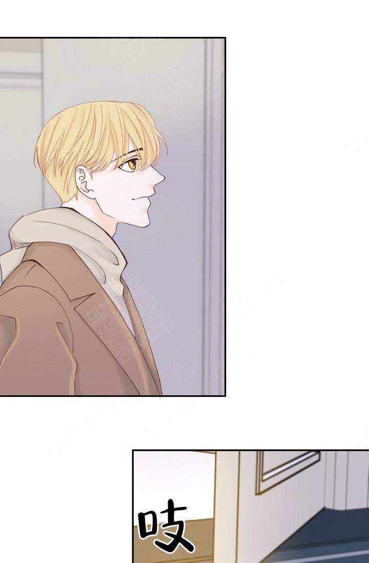 清醒一点的个性签名漫画,第21话3图