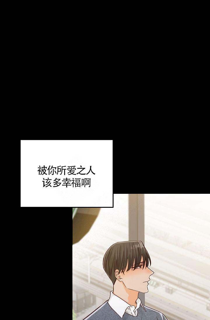 清醒一点用韩语怎么说漫画,第42话4图