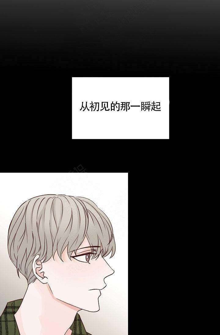 清醒一点用韩语怎么说漫画,第42话1图