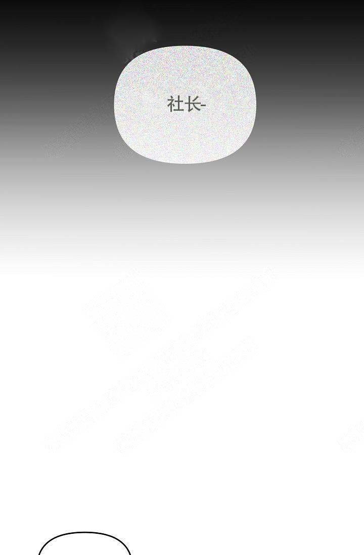 人在清醒时会长高吗漫画,第40话1图