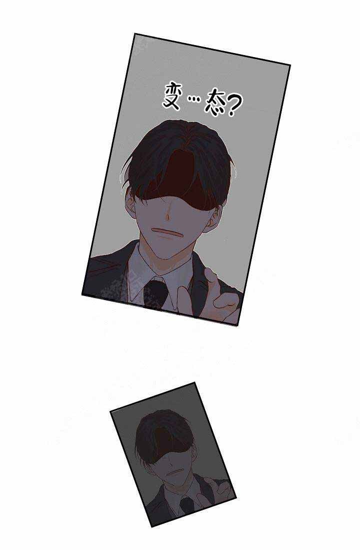 清醒一点用韩语怎么读漫画,第24话5图