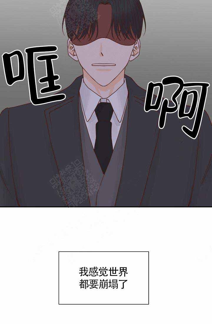 清醒一点用韩语怎么读漫画,第24话4图