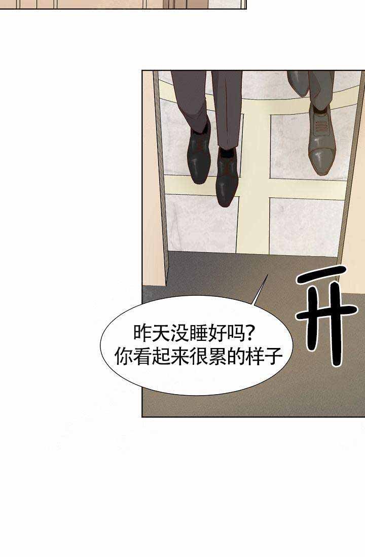 人在清醒时会长高吗漫画,第13话3图